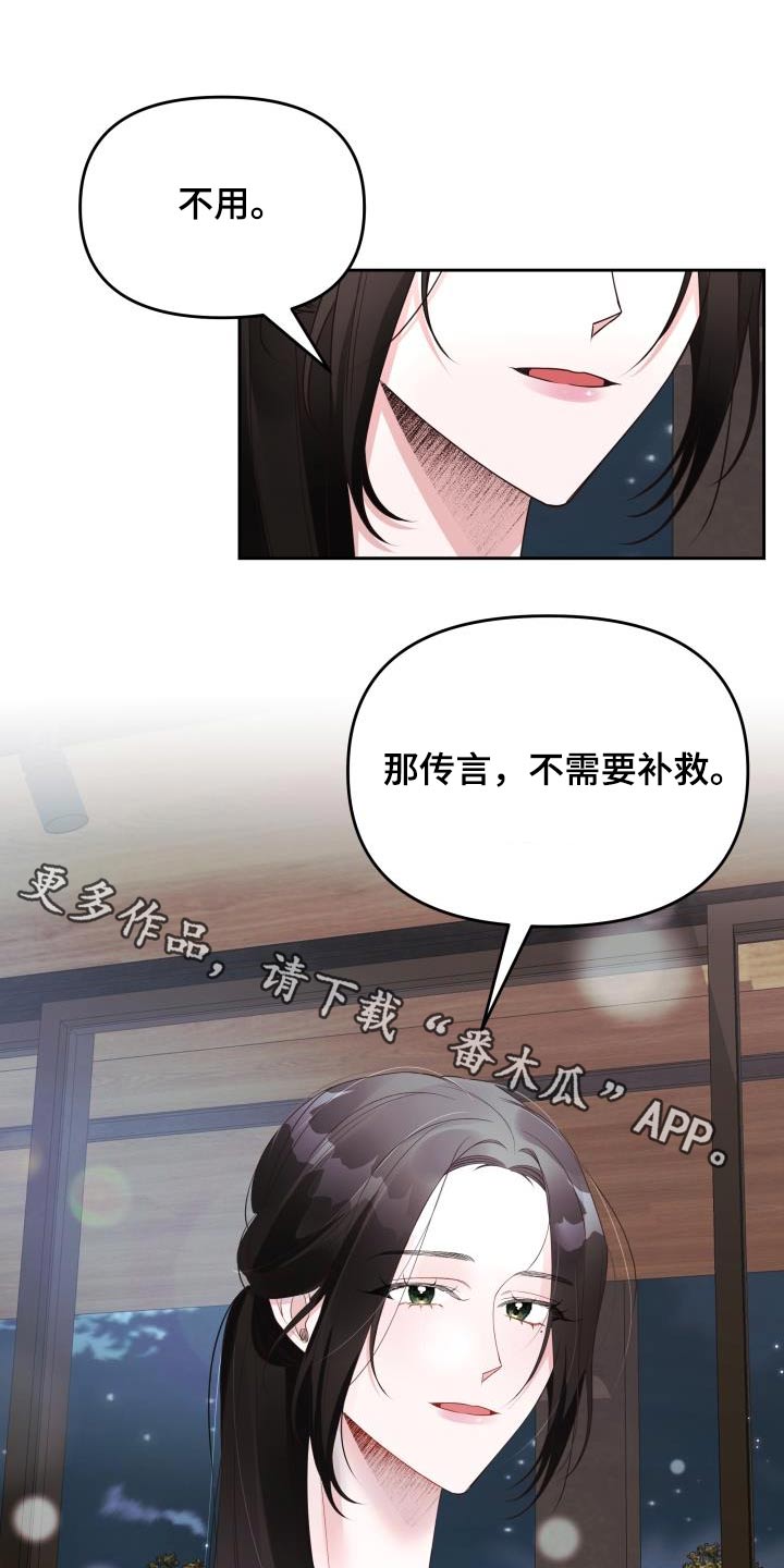 第66章：录音0