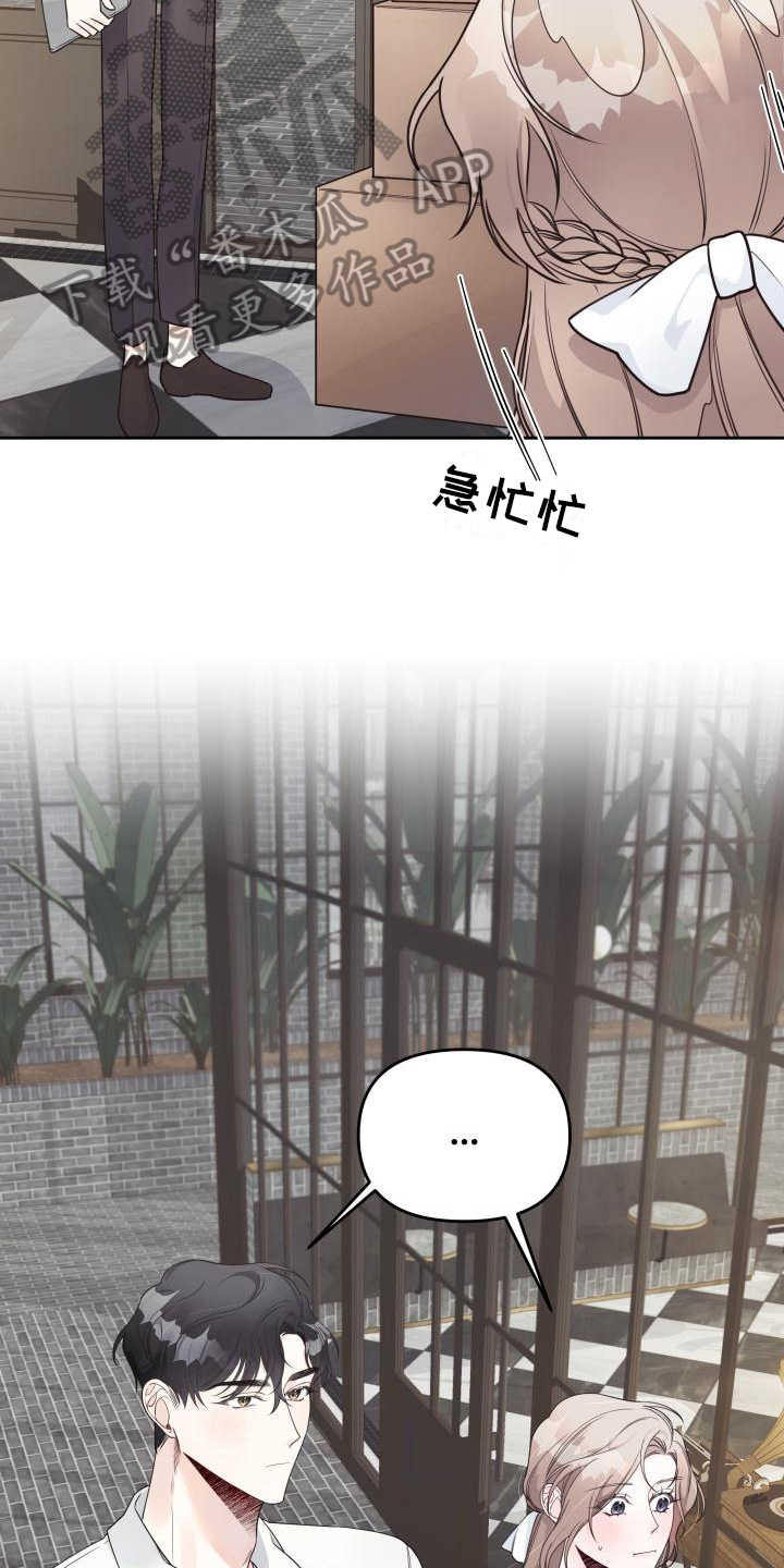 第34章：决定13