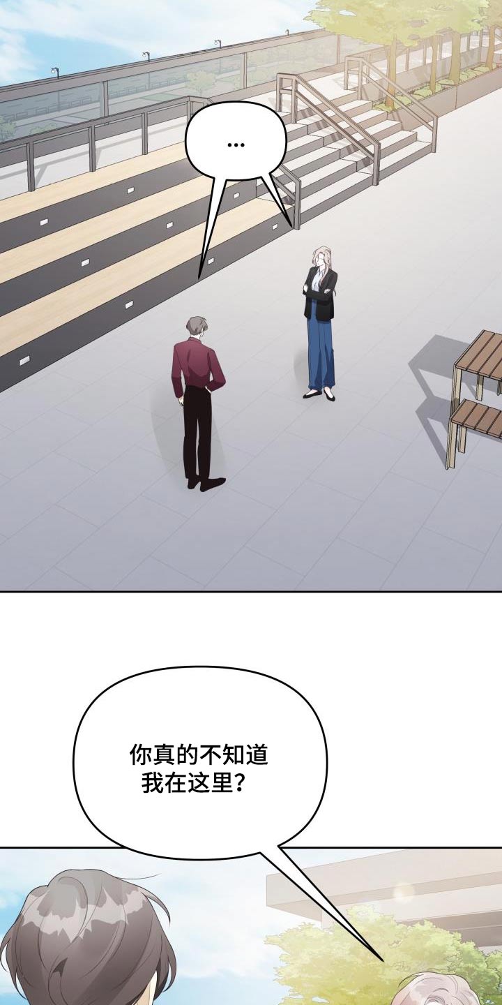 第52章：警告12