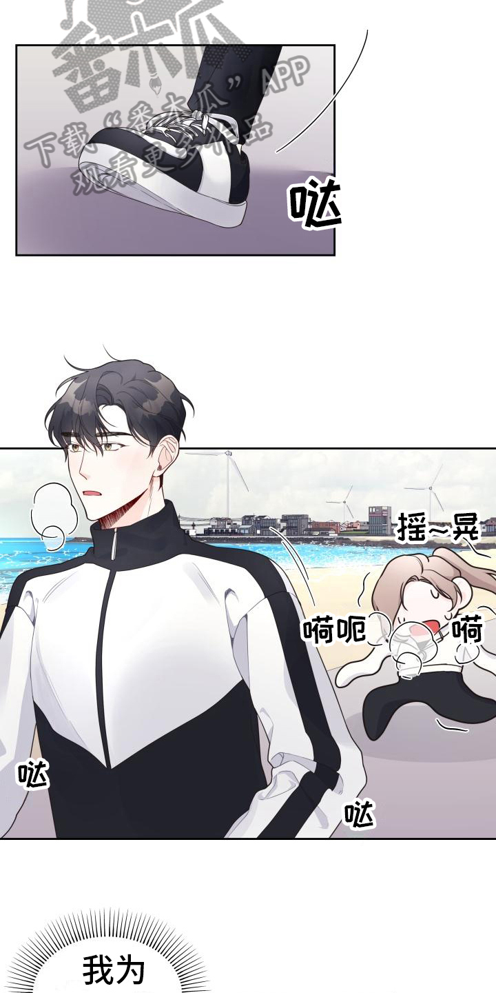 第23章：跑步9