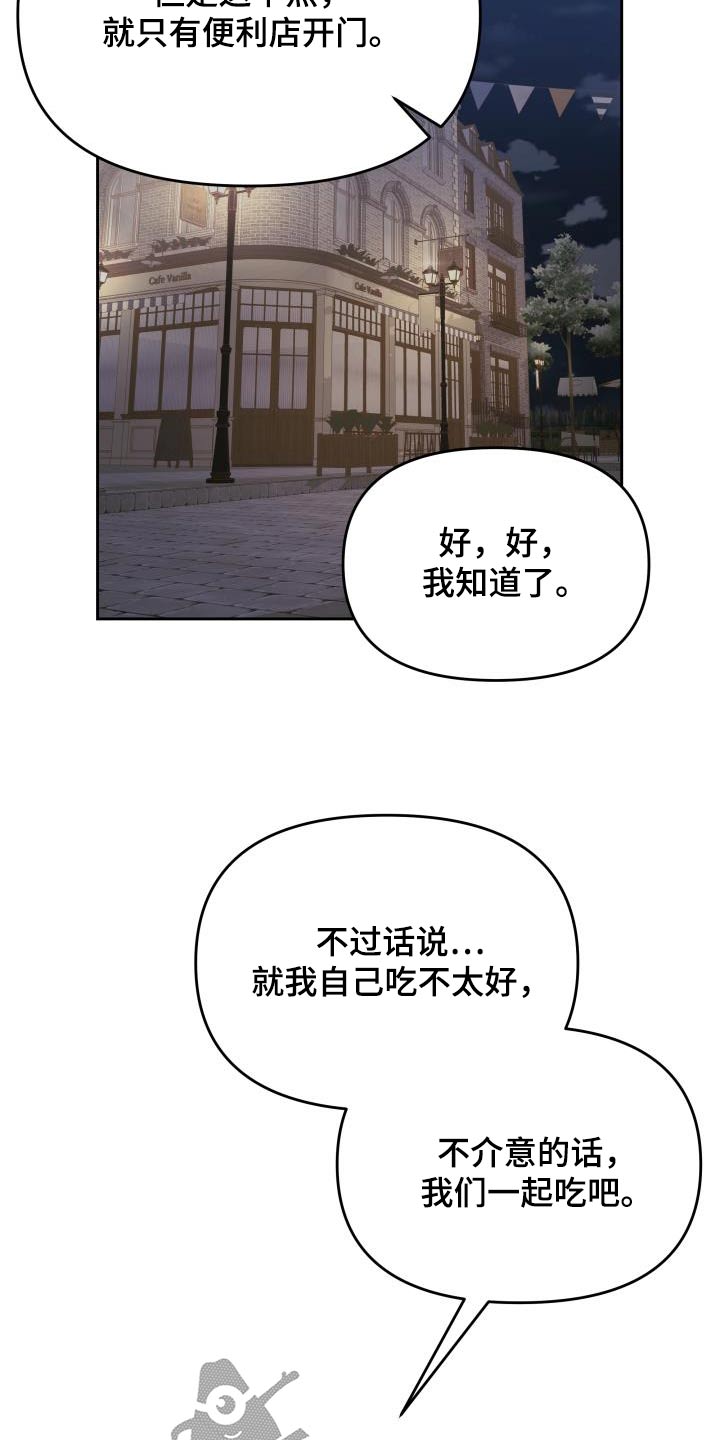 第38章：生日7