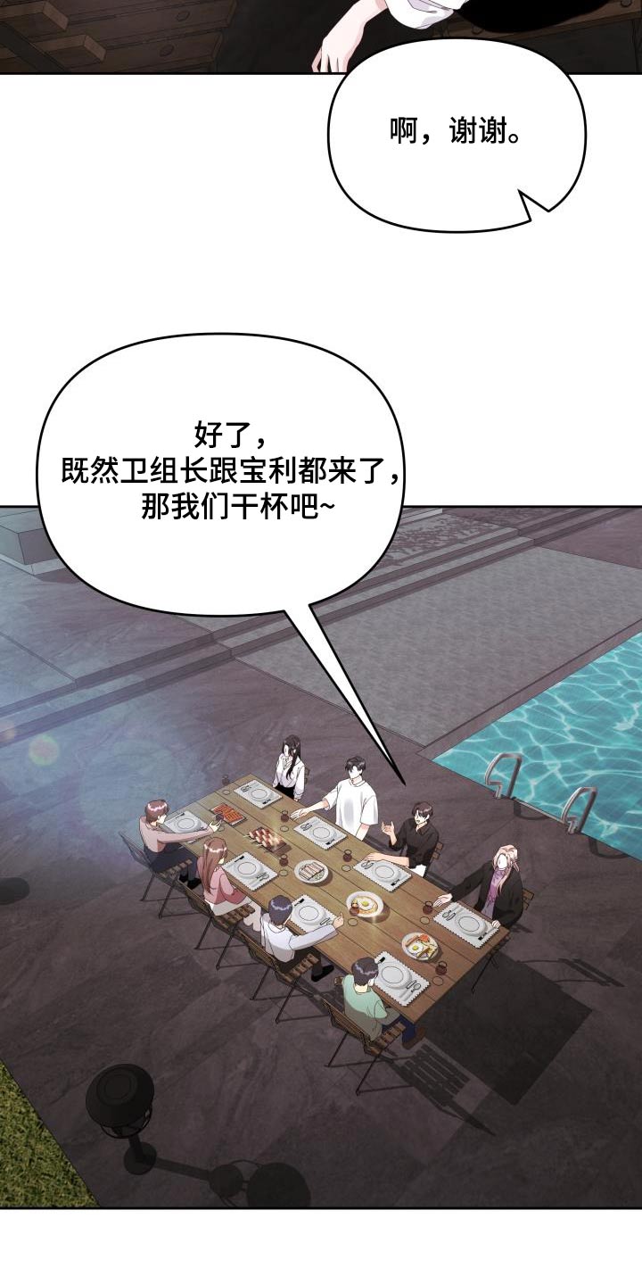 第63章：奖品5