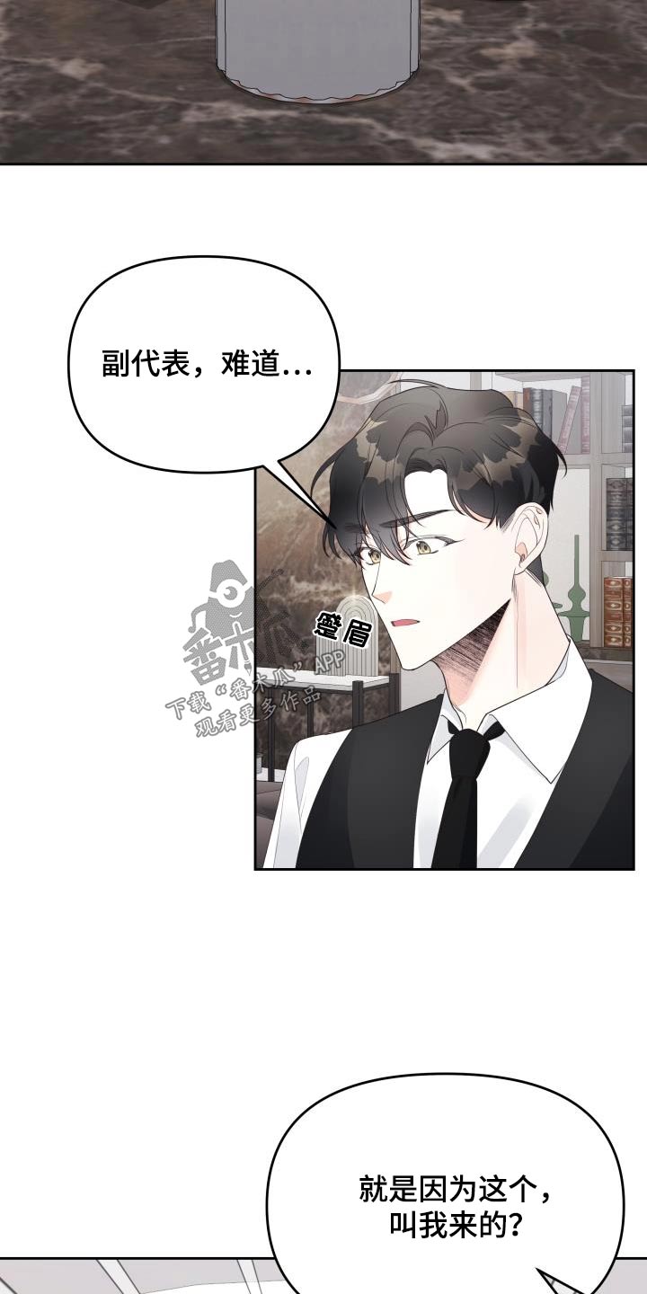 第44章：大事1