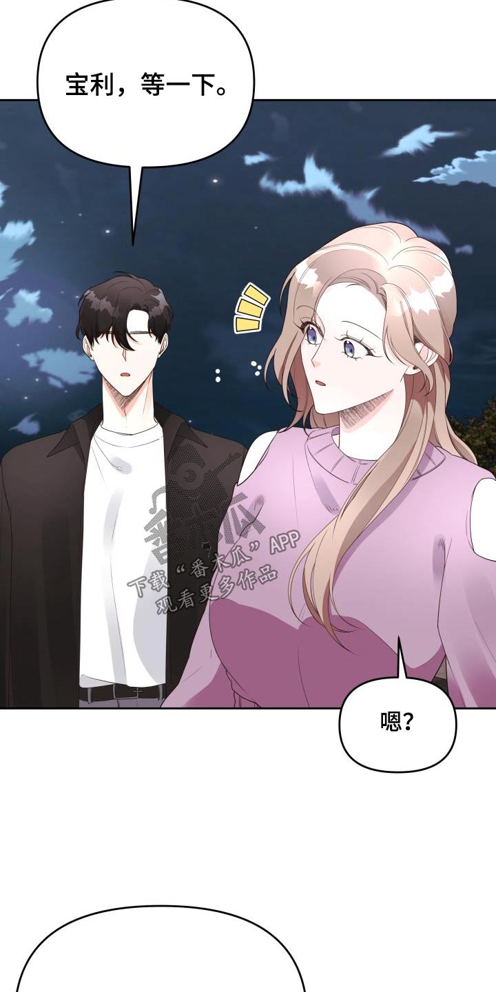 第62章：有意思14
