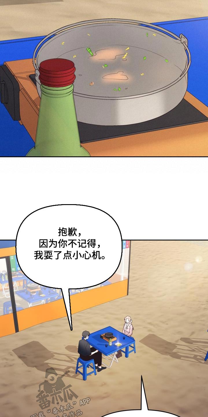 第51章：结束5