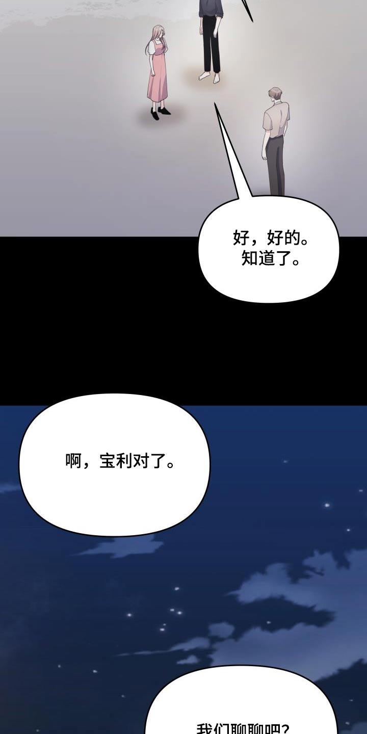 第42章：提示2