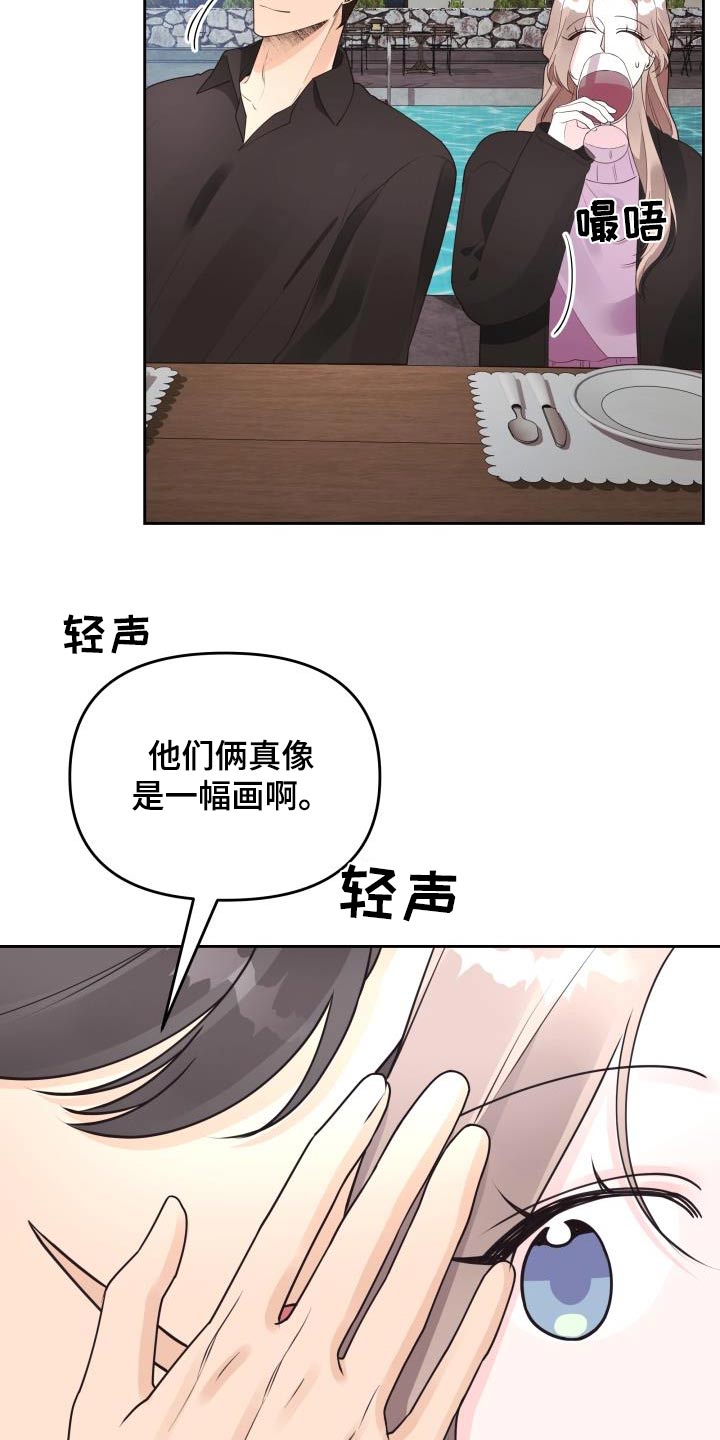 第63章：奖品7