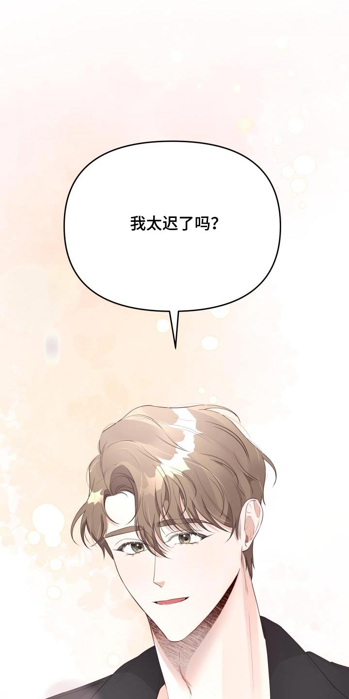 第54章：传闻0