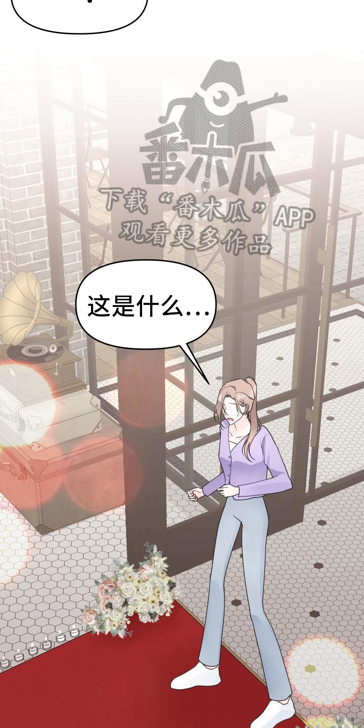 第12章：建议14