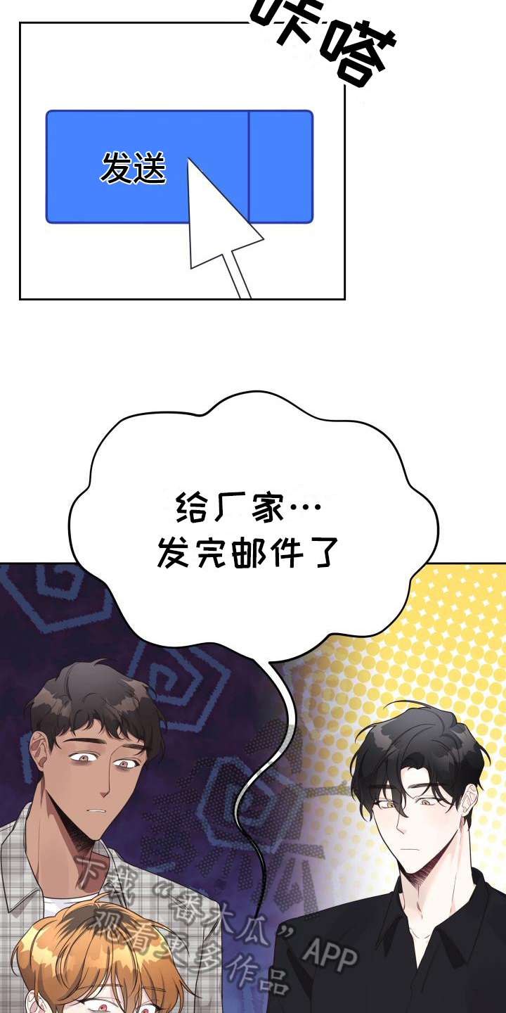 第19章：提议8