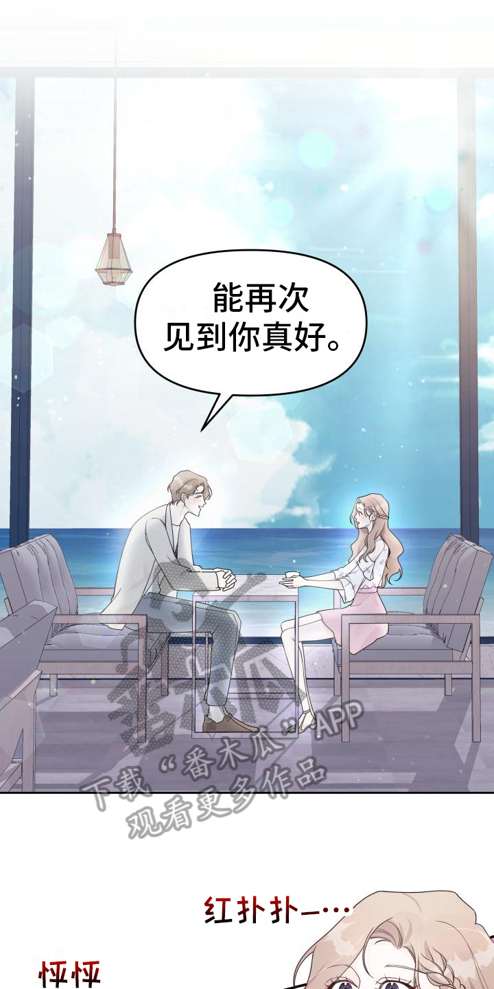 第16章：邀请0
