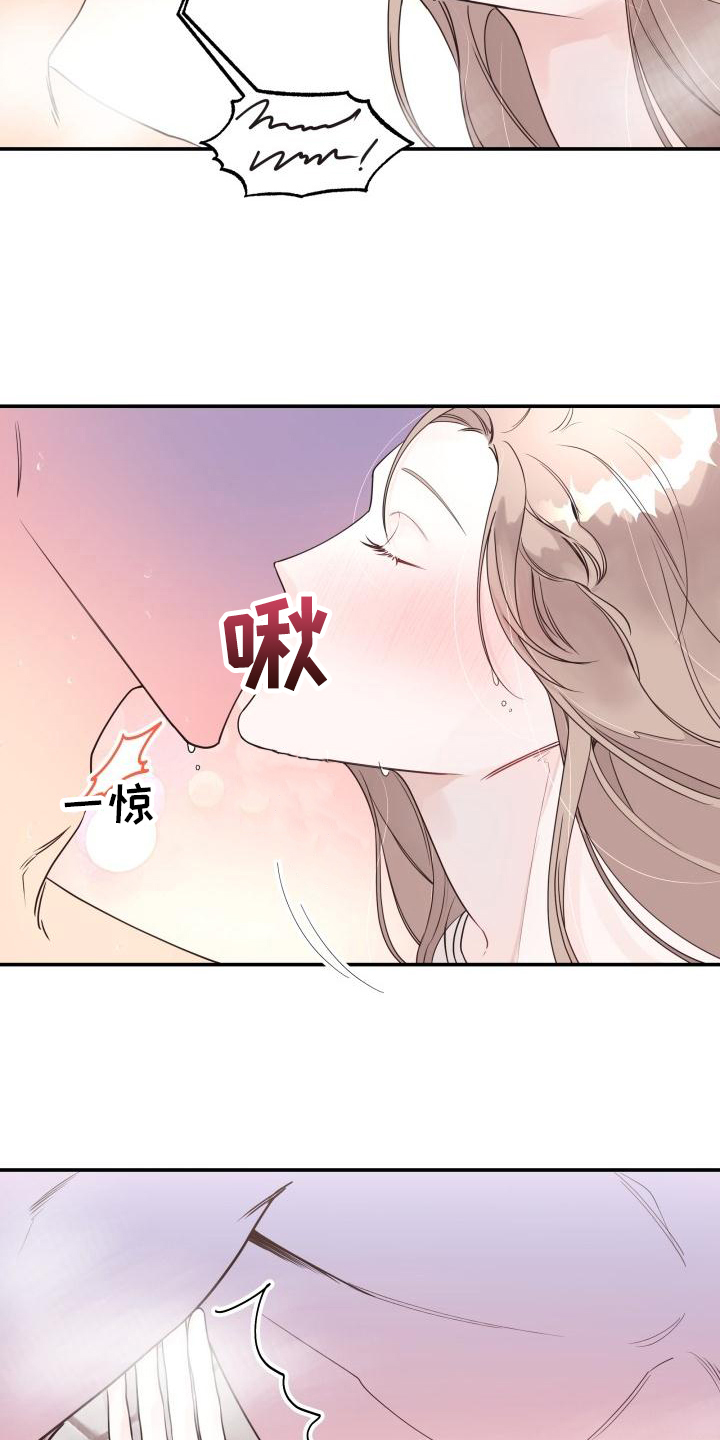 第2章：不记得了11