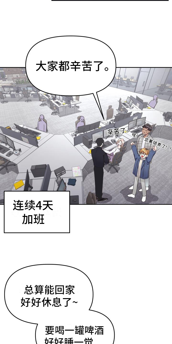 第19章：提议10