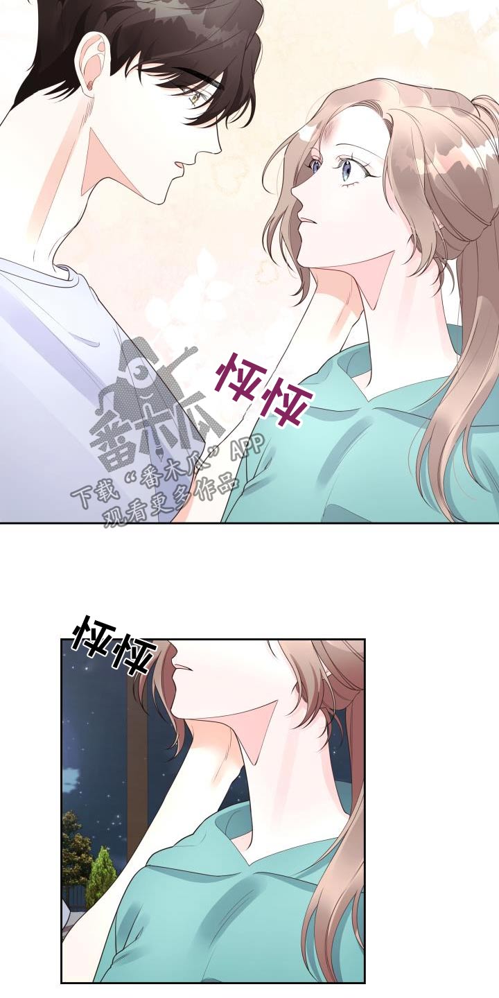 第65章：传言7