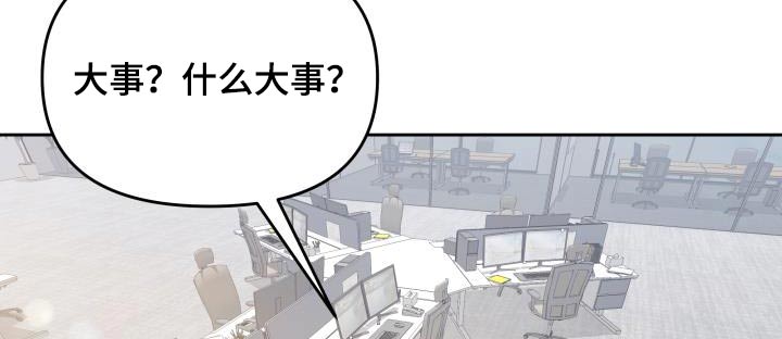 第44章：大事19
