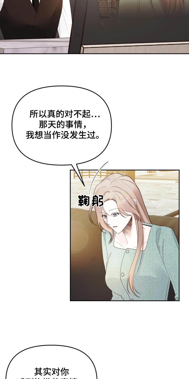 第46章：失误1
