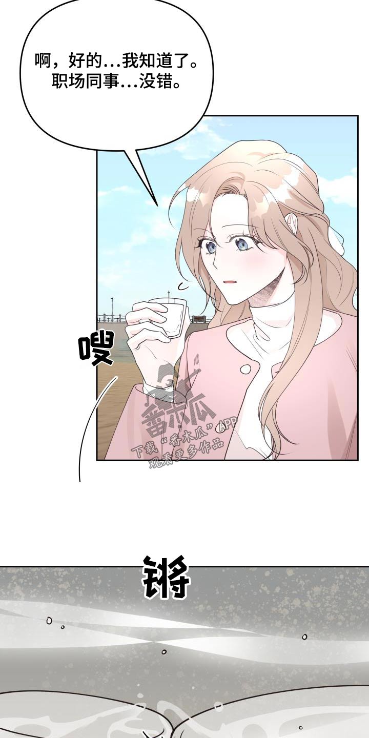 第51章：结束12