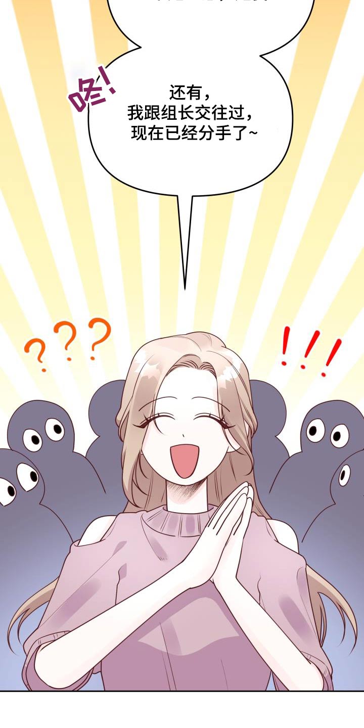 第64章：躲球游戏5