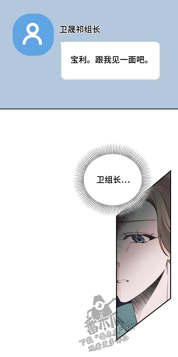 第67章：拒绝15