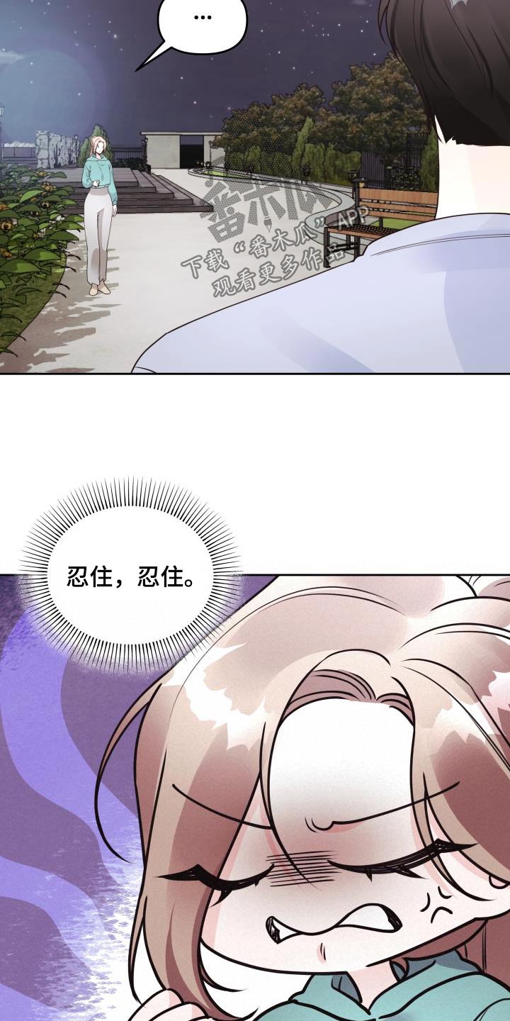 第66章：录音9