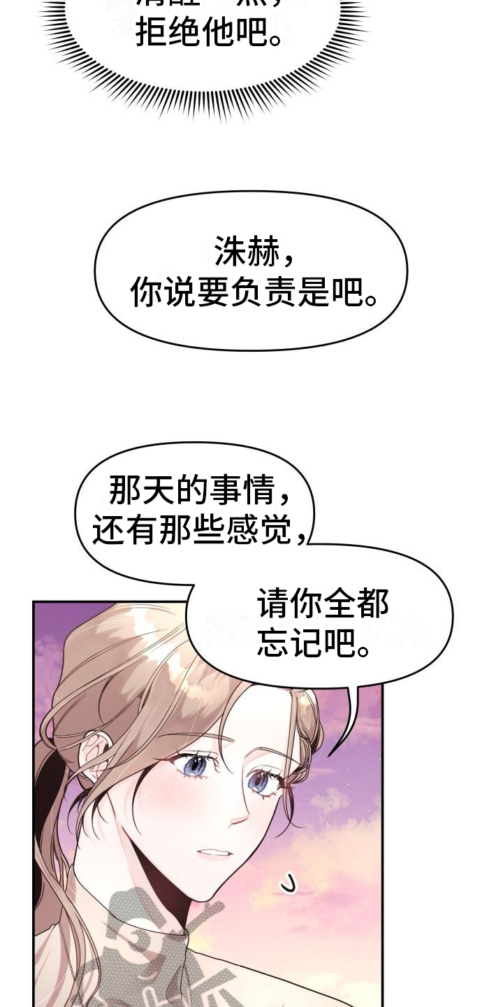 第6章：拒绝8