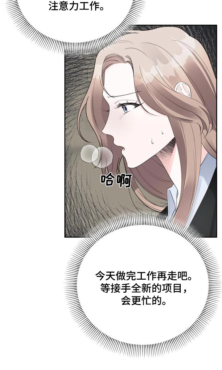 第52章：警告24
