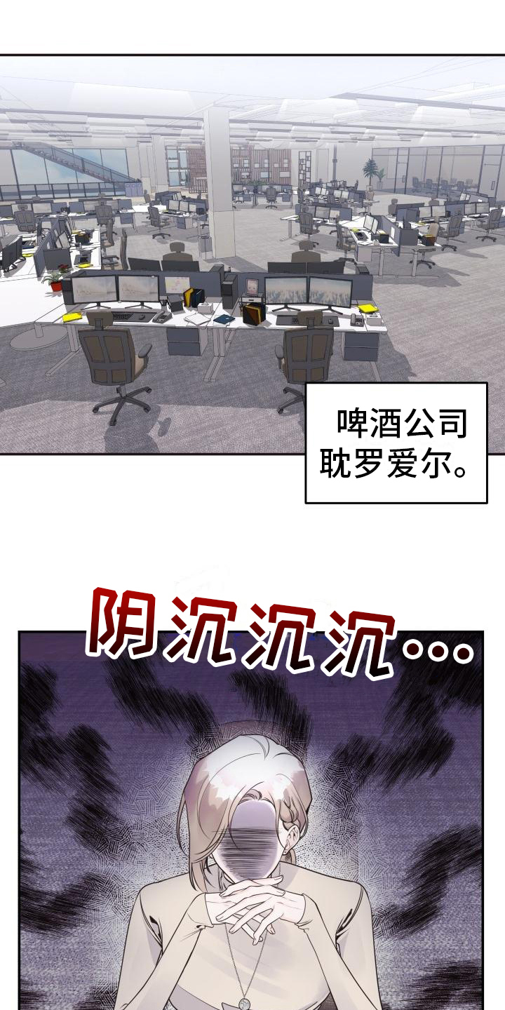 第2章：不记得了14
