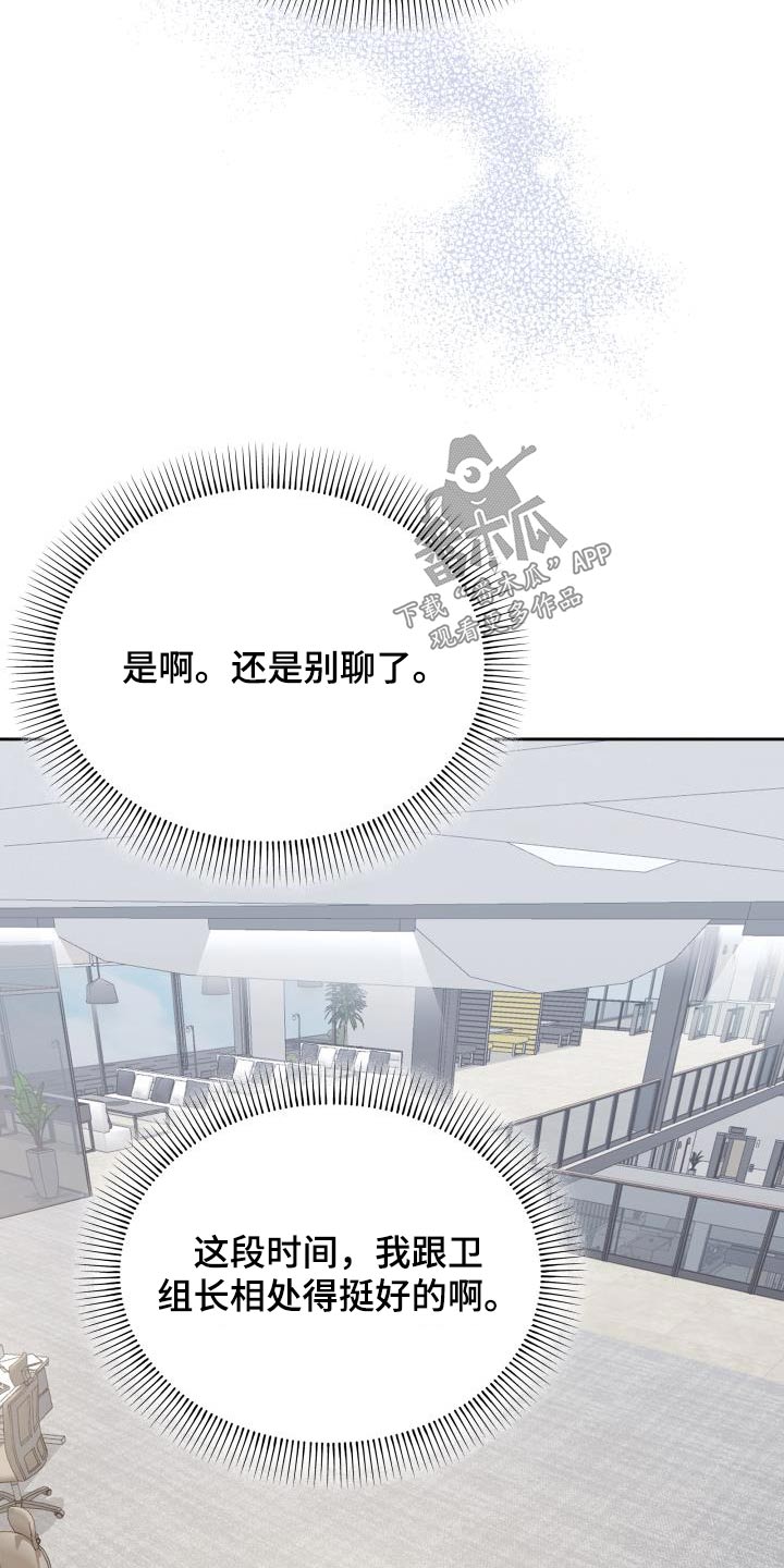 第44章：大事16