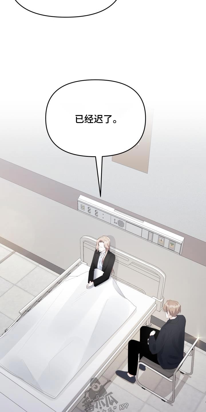 第54章：传闻6