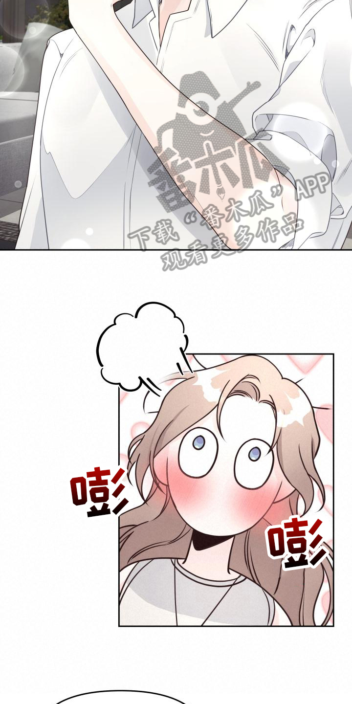 第37章：游戏惩罚7