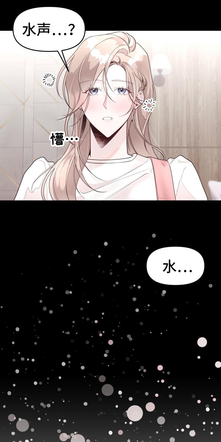 第2章：不记得了1