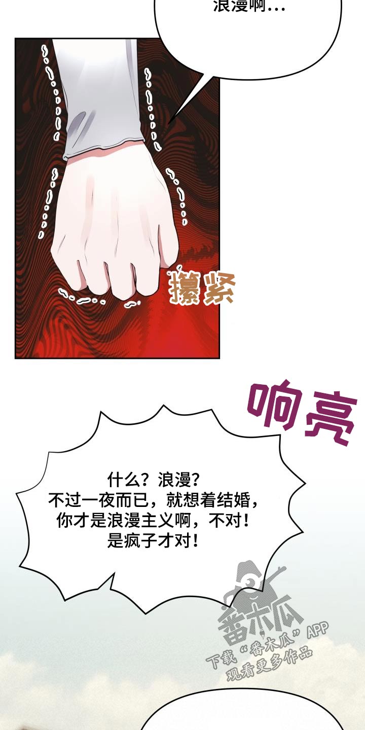第49章：爱情15