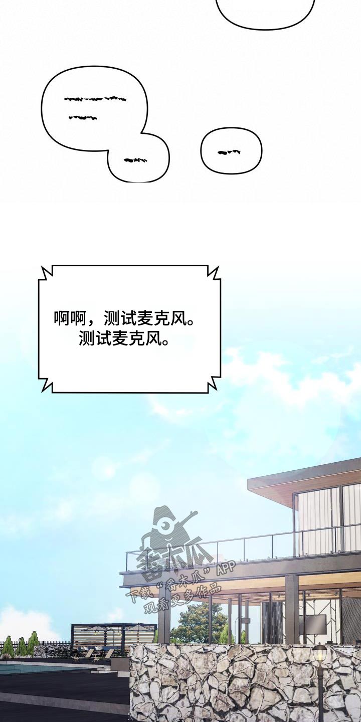 第60章：团结大会21