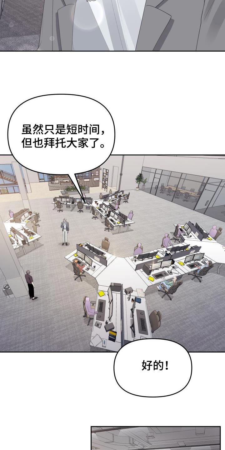 第58章：复杂2