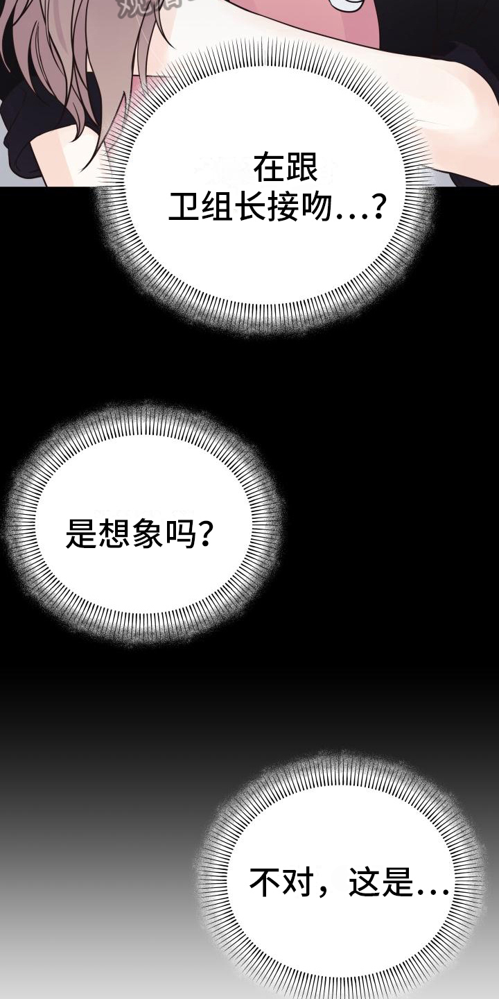 第30章：明确16
