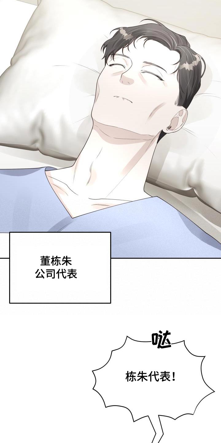 第56章：理由21