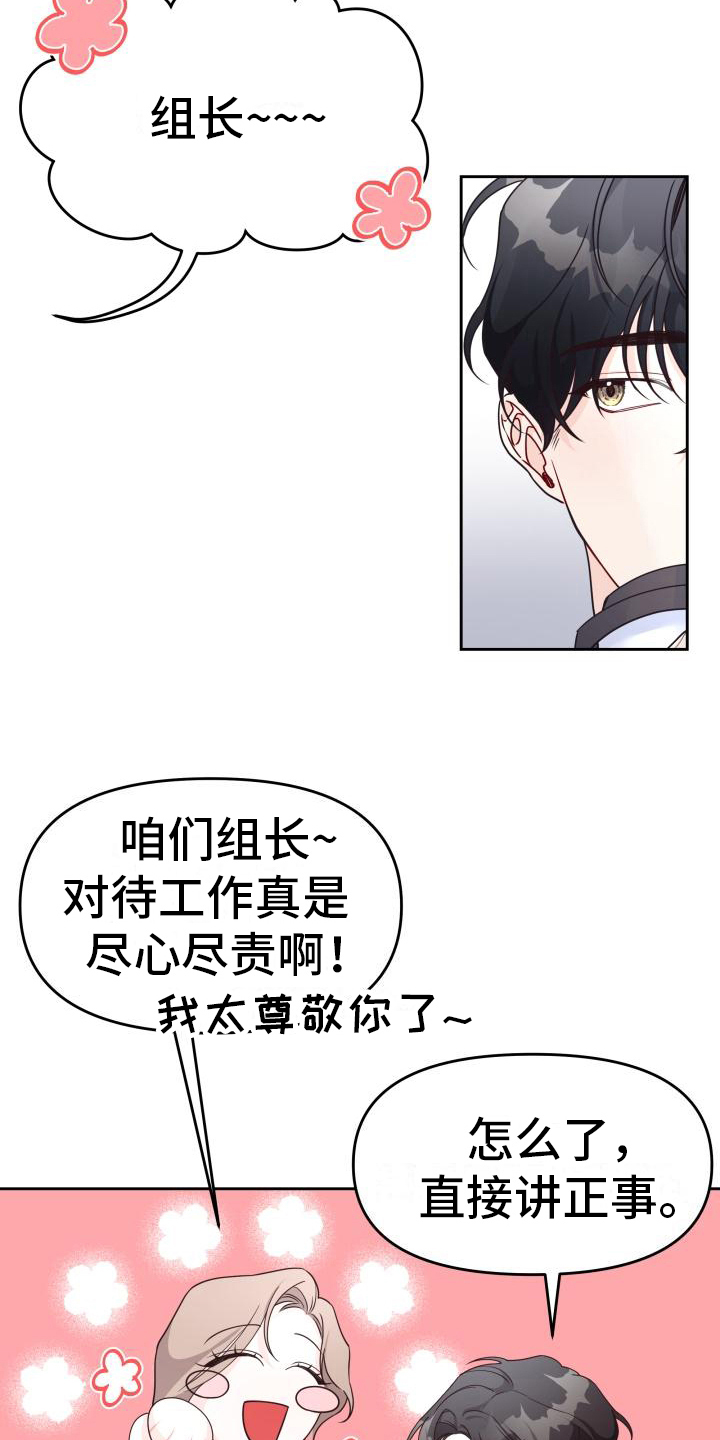 第25章：爬山计划3