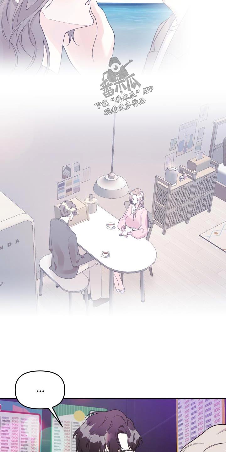 第47章：约定19