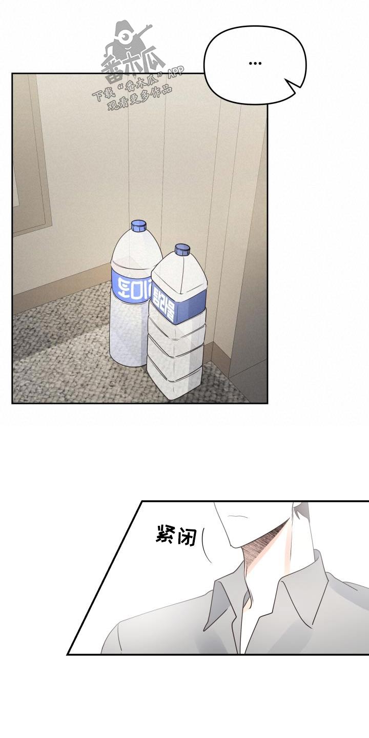 第57章：医院15