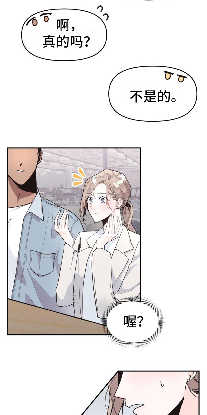 第8章：都有钱6