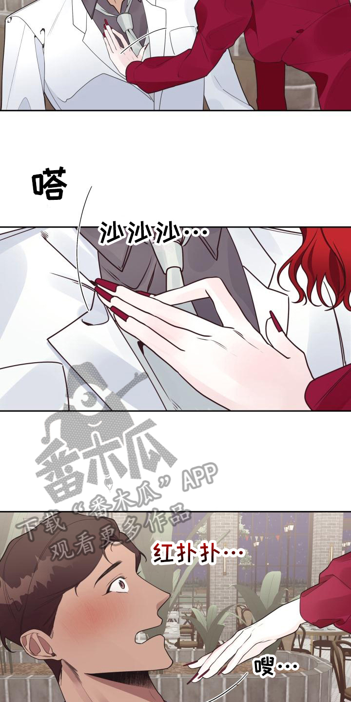 第14章：让你想起来6