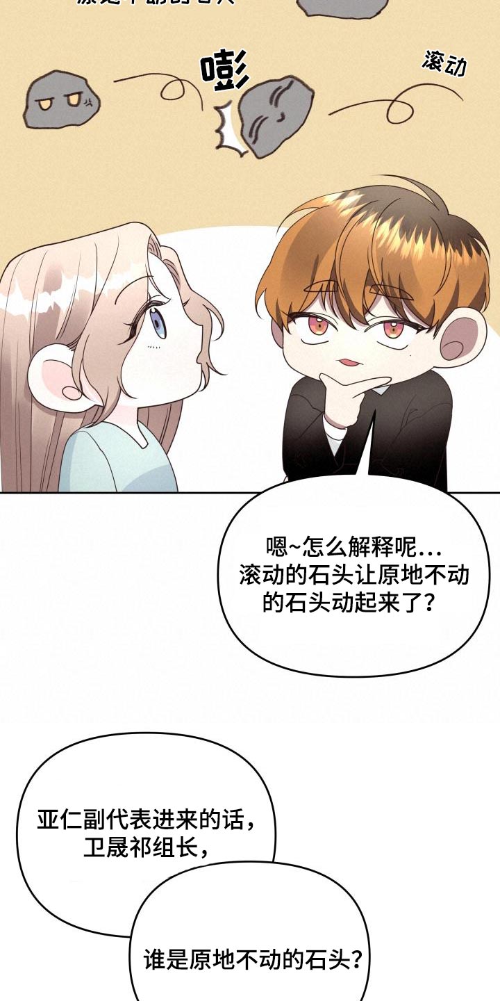 第44章：大事22