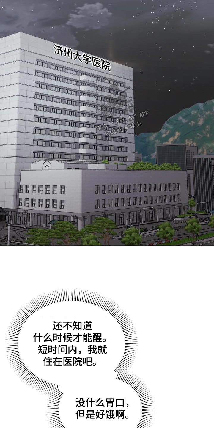 第57章：医院12