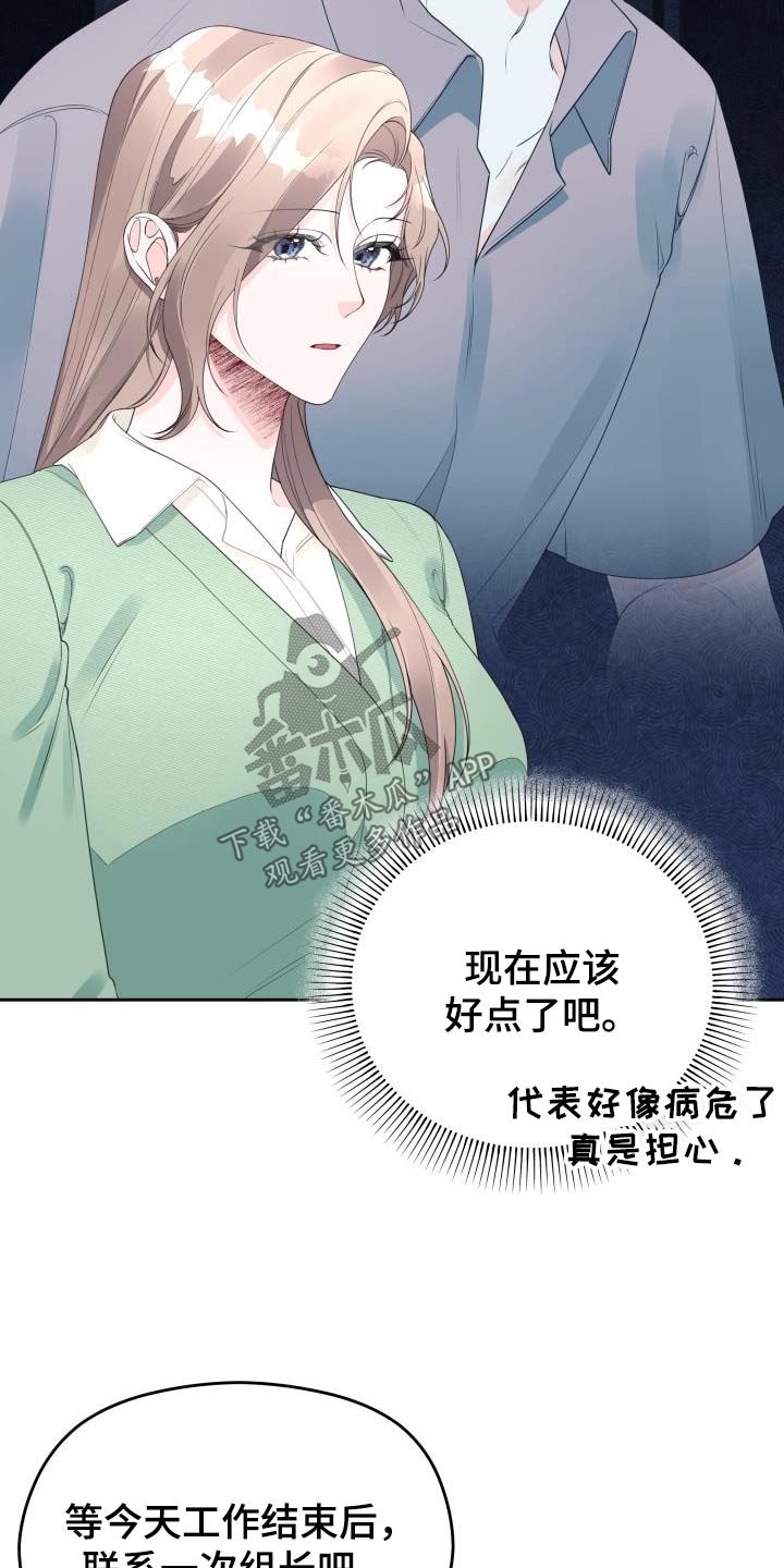 第58章：复杂4