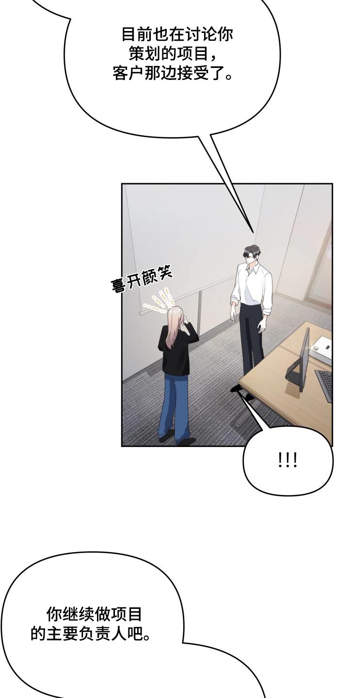 第52章：警告3