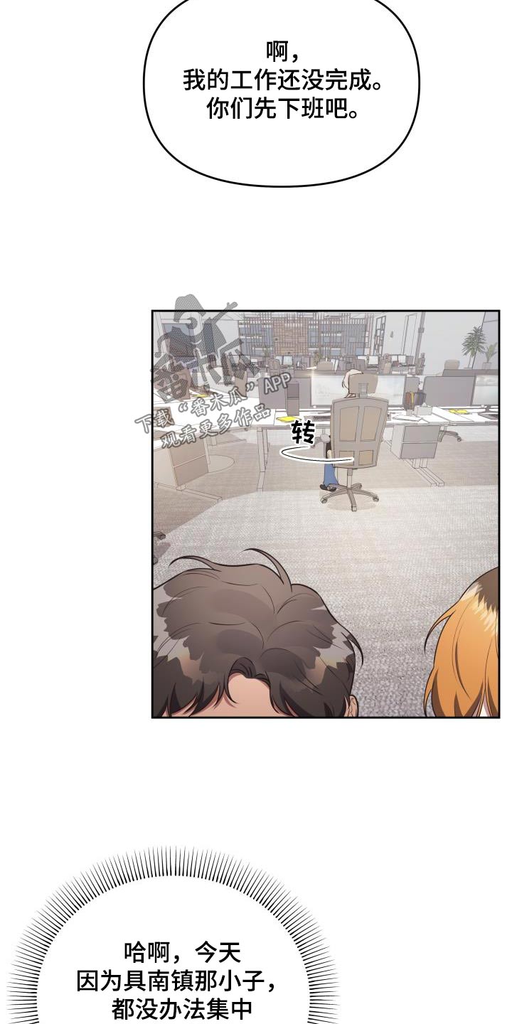 第52章：警告23