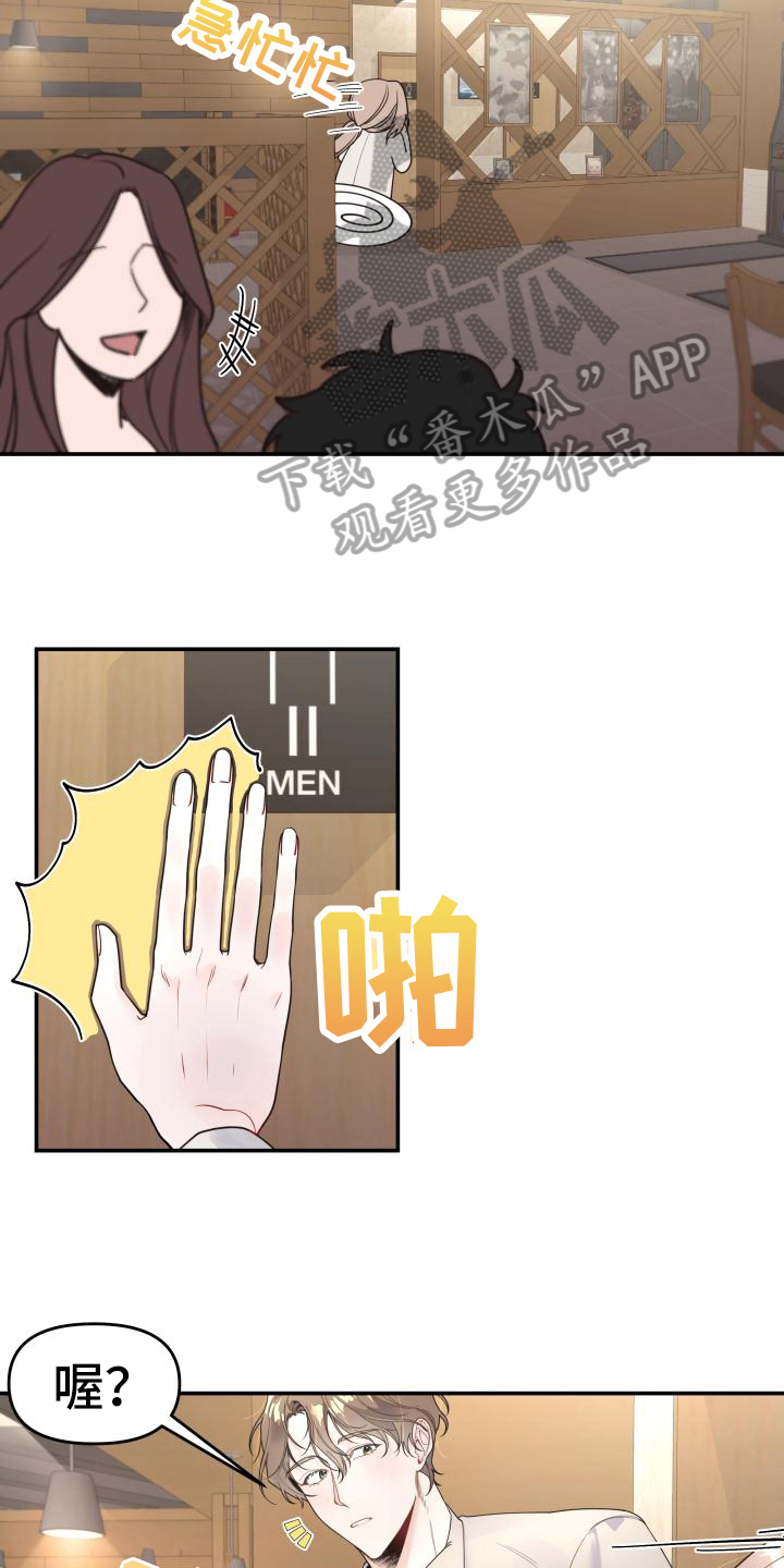 第9章：照顾5
