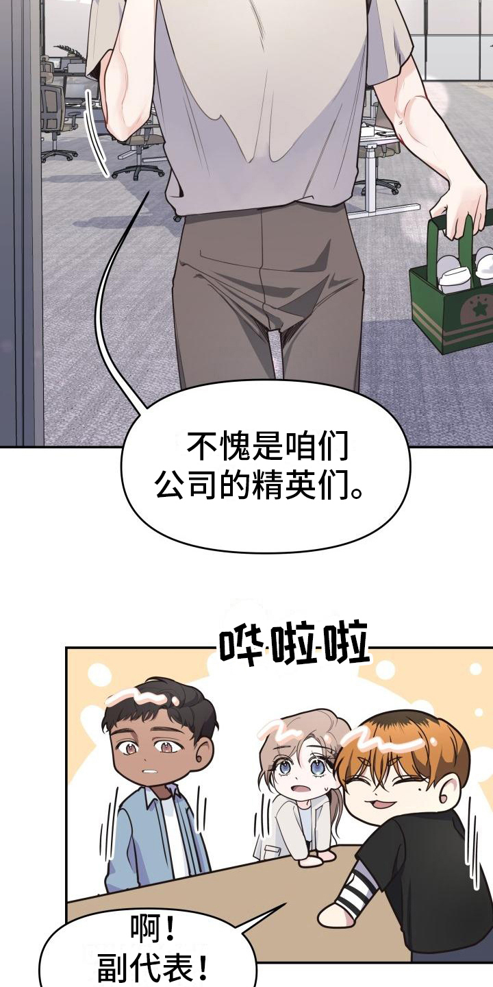 第8章：都有钱11