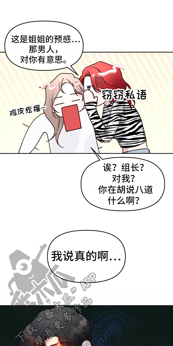 第21章：尴尬0