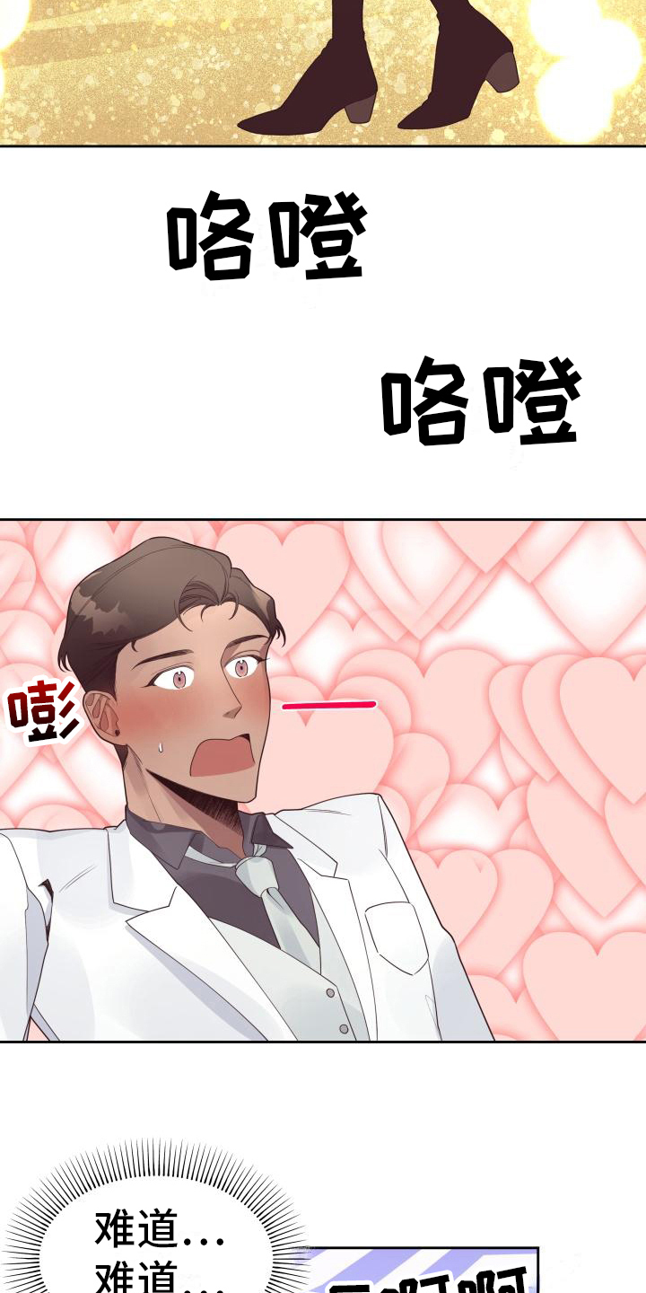 第14章：让你想起来8